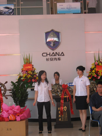 200952716155412902.jpg